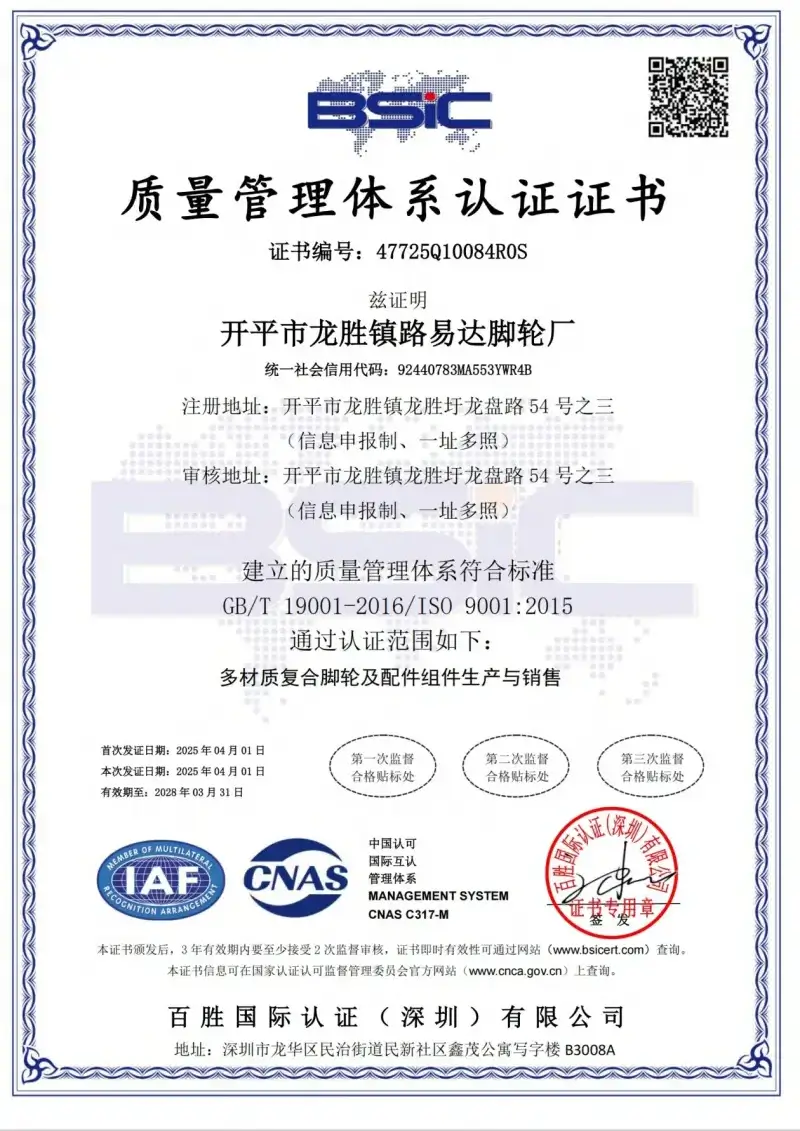 Certificate 04